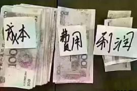 稻城讨债公司如何把握上门催款的时机